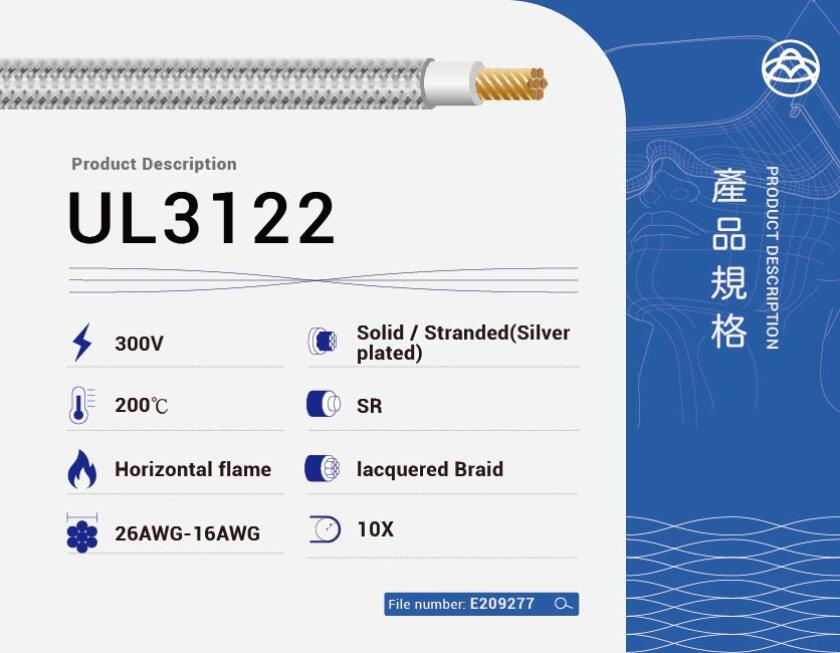 UL3122 Flexible Silicone Wire