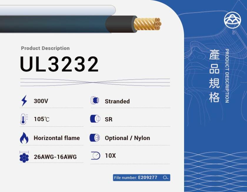 UL3232 Flexible Silicone Wire