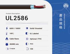 UL2586 PVC Insulated Cable